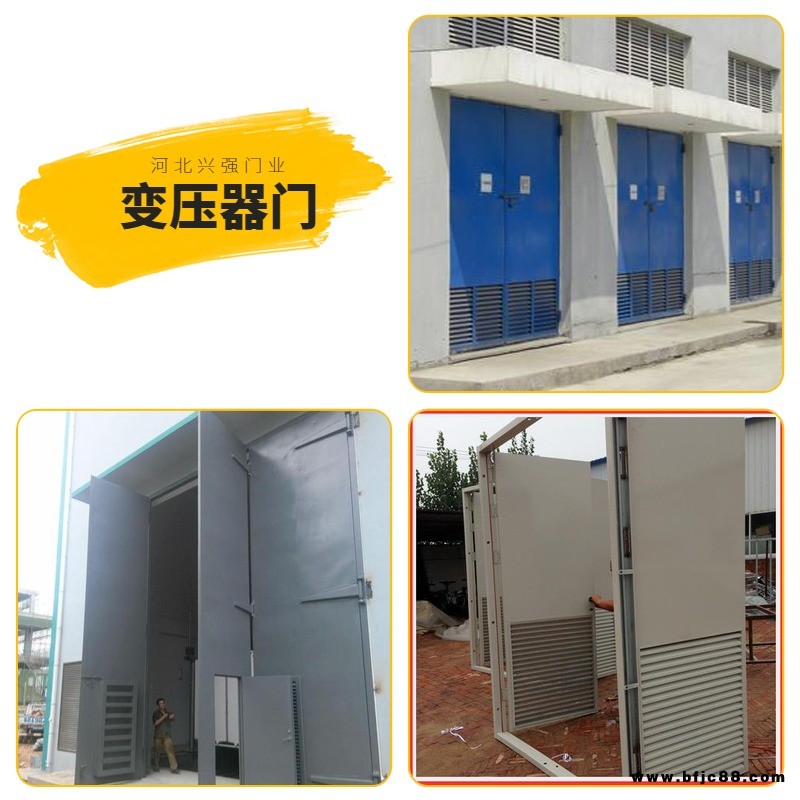 批發(fā)變壓器門 平開門 工業(yè)門 廠房大門  變電室門 防撞門
