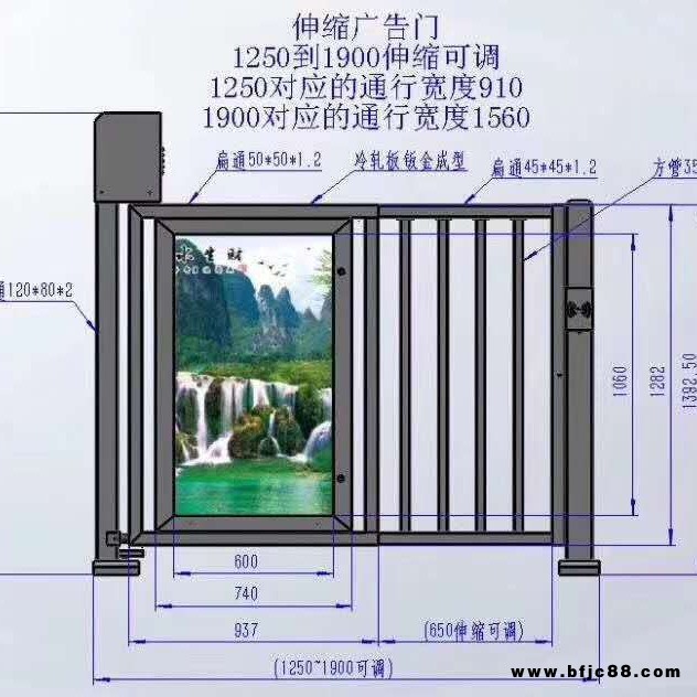 創(chuàng)菱高科平開門  安陽(yáng)廣告平開門  安陽(yáng)小區(qū)廣告門  自動(dòng)廣告門 創(chuàng)菱科技