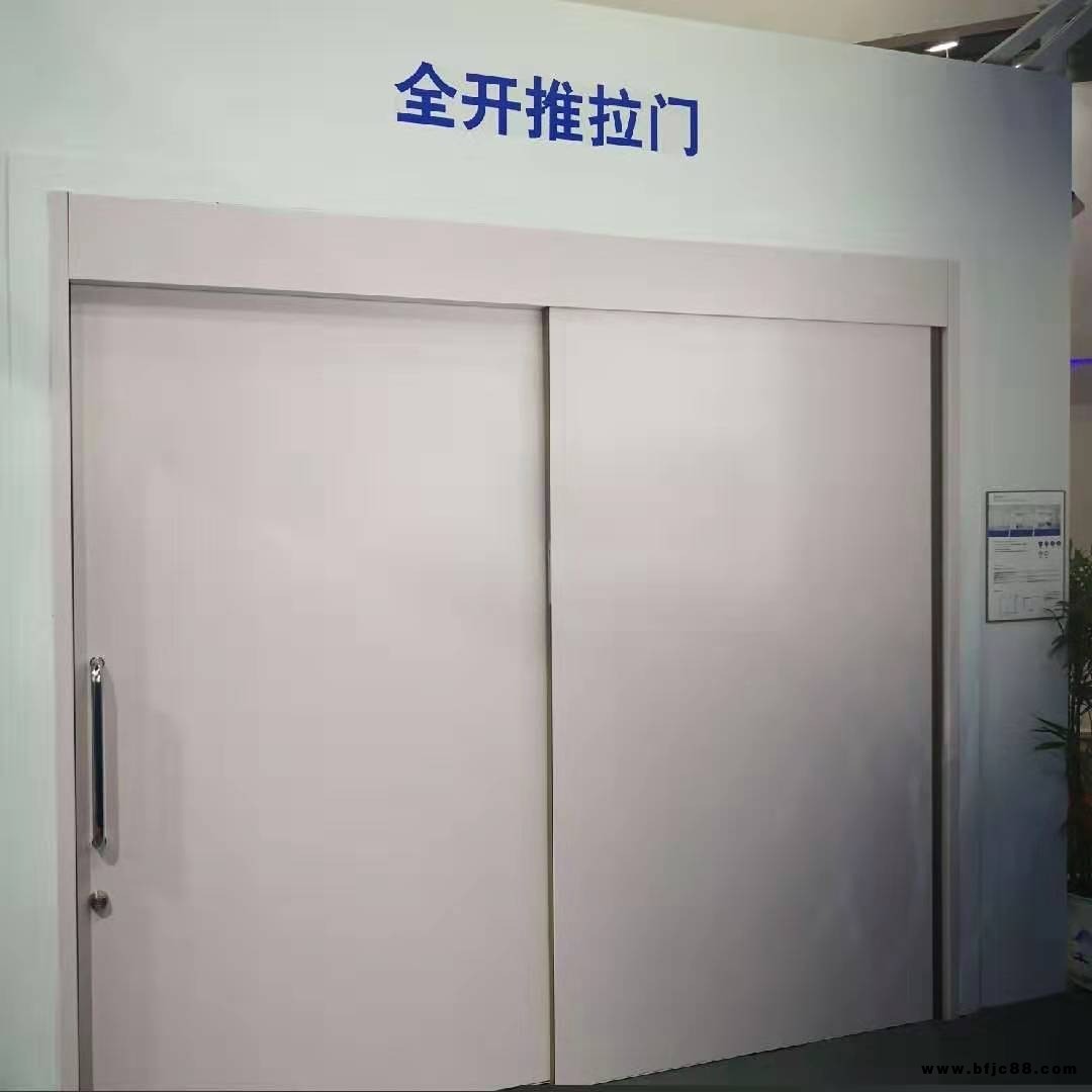 諾沃芬平移門 鋼質平移門 醫用平移門 廠家直銷