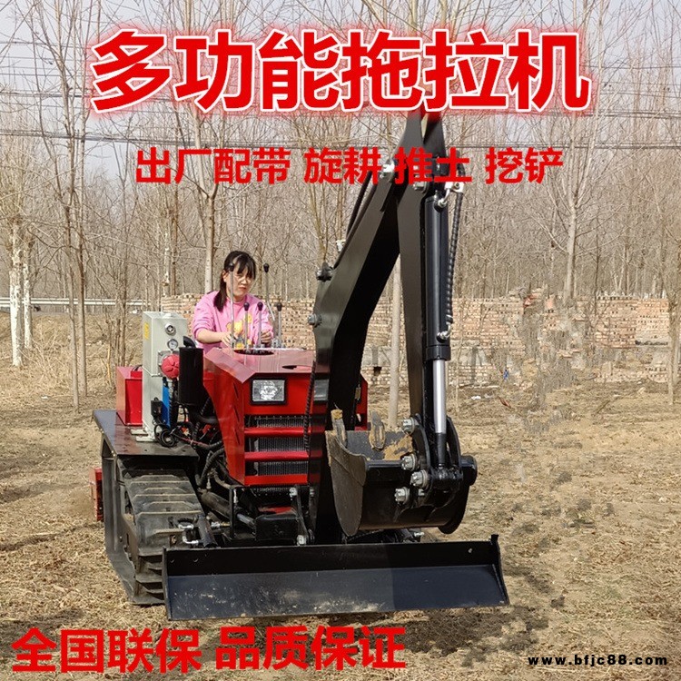 農用履帶旋耕拖拉機 多功能挖掘機 農用四驅挖掘旋耕拖拉機
