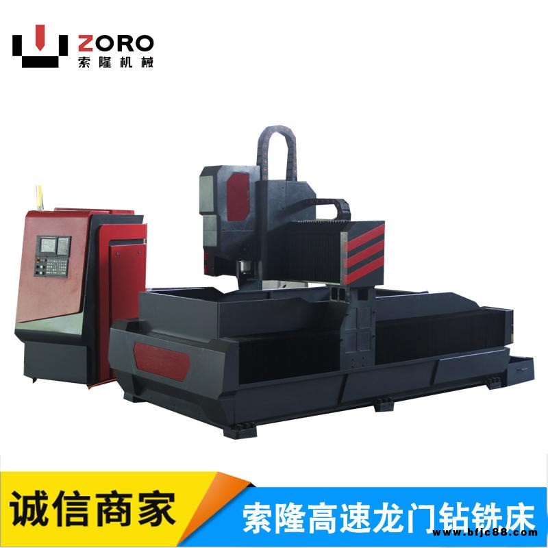 索隆 高速數控鉆挖掘機底板鉆孔機工程機械自動鉆孔機全自動數控鉆