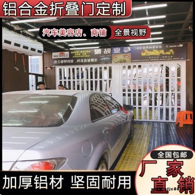 側(cè)卷鋁合金折疊門 商鋪鋁合金側(cè)滑平移門 側(cè)滑鋁合金折疊門