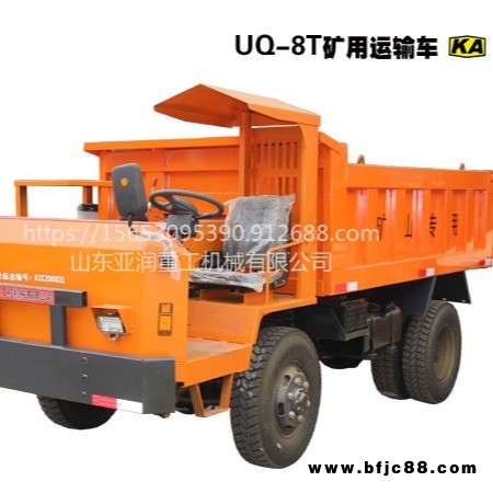 亞潤重工/四不像/礦山運輸車/井下自卸車/扒渣機/履帶扒渣機/電動運輸車/防爆挖掘機/銑挖機