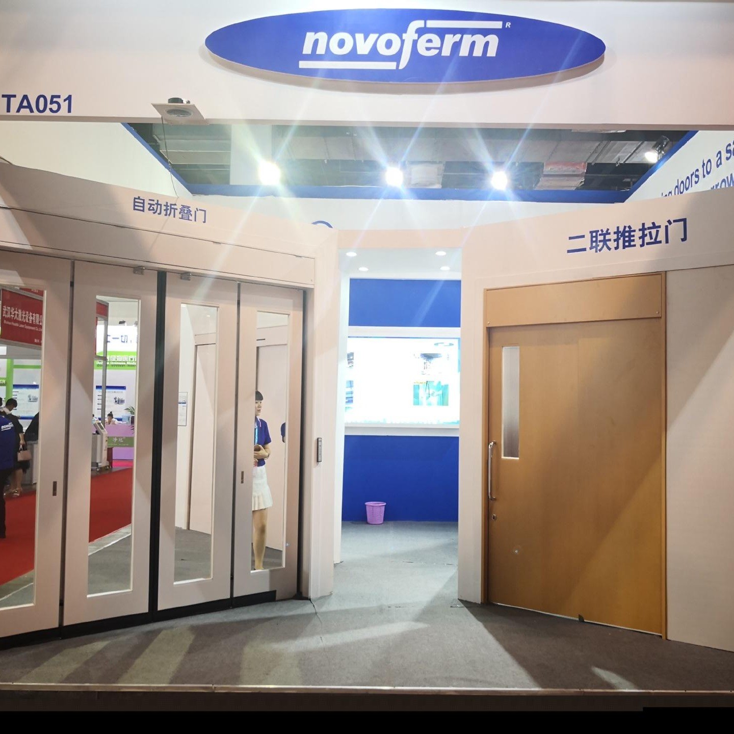 諾沃芬 novoferm 鋼制門 醫用平移門 電動平移門 德國品質 環保耐用