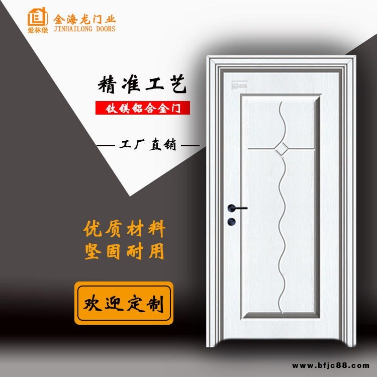 四川鋁合金門窗批發(fā)全鋁室內(nèi)門定制臥室鋁套裝門房間門鋁合金平開門推拉門