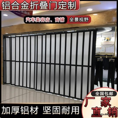 鋁合金透明磨砂折疊門 商場透明折疊門 透明弧形隔斷折疊平移門