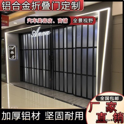 鋁合金水晶推拉折疊門 商鋪鋁合金側滑平移門 鋁合金水晶折疊推拉門
