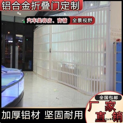 新款鋁合金折疊門 商鋪鋁合金側(cè)滑平移門 側(cè)卷水晶門