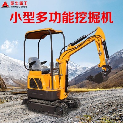 反鏟式農用挖掘機 土木工程小型挖掘機 犀牛迷你型挖掘機參數