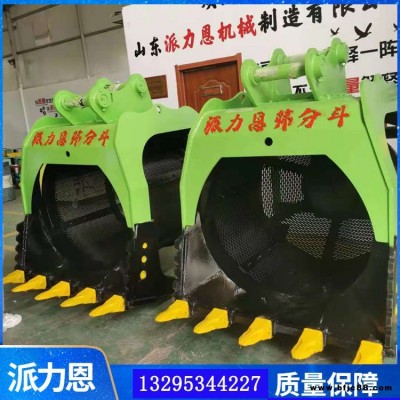 新款大型液壓篩分斗 派力恩220型挖掘機滾筒式篩分斗挖掘機屬具