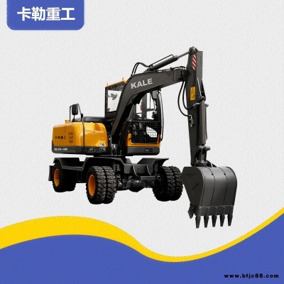 卡勒重工75小型輪胎式挖掘機廠家膠輪挖掘機中型挖掘機