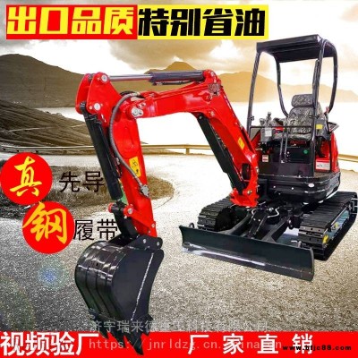 現(xiàn)貨2噸小型挖掘機微型挖掘機園林建筑小挖農用果園小型挖掘機
