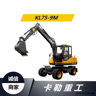 卡勒重工75輪胎式挖掘機小型輪式挖掘機廠家液壓抓斗挖掘機 破碎錘挖掘機