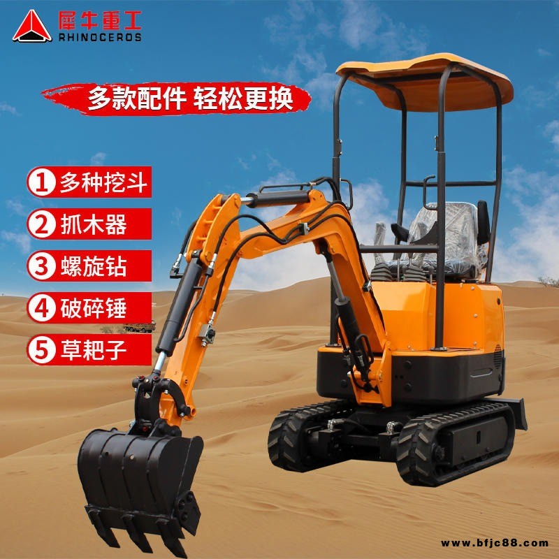 犀牛綠化小型挖掘機 農(nóng)用大棚挖掘機 廁所改造微型挖掘機