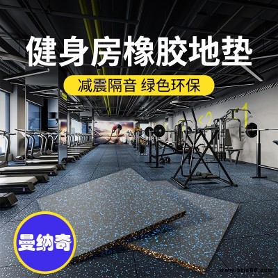 水城橡膠地板 耐磨防滑防火橡膠地板 醫(yī)院橡膠地板 機場博物館橡膠地板 運動場橡膠地板