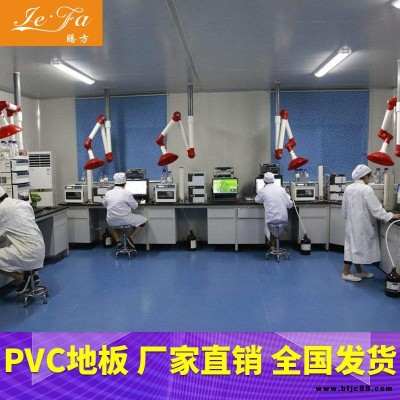 PVC地板 車間PVC地板 騰方pvc地板廠家 環(huán)保衛(wèi)生