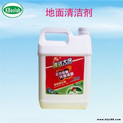 強化地板清潔劑_地面清潔劑_光亮快干水磨石地板清潔劑供應