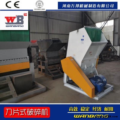 定制加工塑料瓶破碎機(jī) 安全箱粉碎機(jī) PVC地板破碎機(jī)