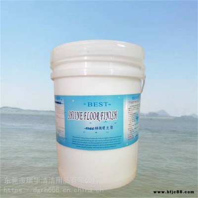 特級硬光地板蠟_防滑防塵地板保養蠟_PVC地板特級硬光蠟廠家直供