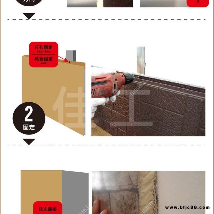 保溫裝飾板外墻干掛施工技術，外墻保溫裝飾板施工，外墻保溫板施工工藝
