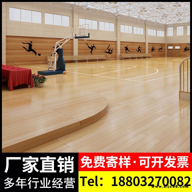 滄州晶森體育室內運動木地板籃球館木地板羽毛球木地板體育館專用地板文體中心實木地板舞蹈教師拼接木地板批發(fā)零售實木木地板