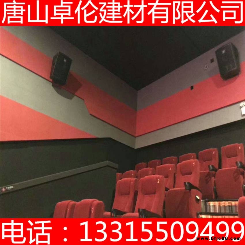 木絲裝飾板木絲裝飾板清水水泥板