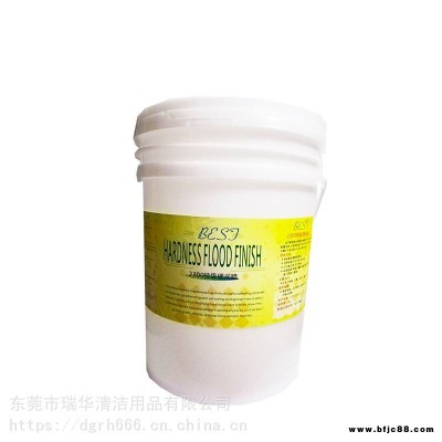 特級硬光地板蠟現貨瑞華PVC地板特級硬光蠟
