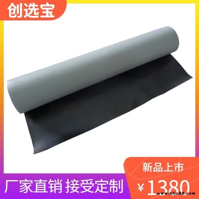 創(chuàng)選寶特種橡膠板 武漢防靜電膠皮品牌 防靜電地板膠皮  廠家直銷