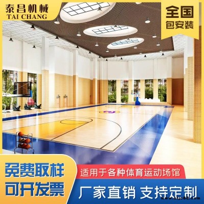 運動木地板 籃球館木地板 實木木地板 森舒廠家直銷