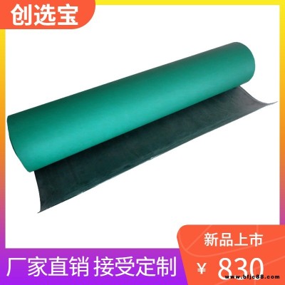 創(chuàng)選寶特種橡膠板 合肥防靜電地板 機(jī)房靜電地板  廠家直銷
