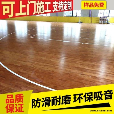 籃球館木地板 運動木地板 森舒木地板精選廠家 廠家直銷