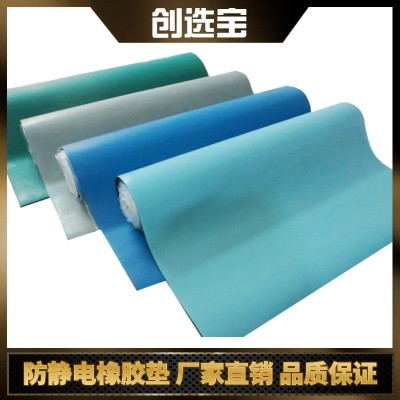創(chuàng)選寶特種橡膠板 西安防靜電地板 防靜電活動(dòng)地板  廠家直銷