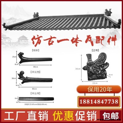 仿古瓦配件 輕質(zhì)仿古屋檐裝飾瓦 翹角 左右封檐瓦 樹脂瓦配件 塑膠屋面建材 廠家直銷