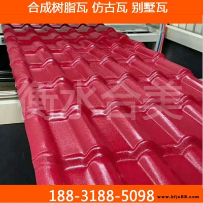 六安3毫米合成樹(shù)脂瓦批發(fā) 六安仿古屋面裝飾瓦適用于屋面