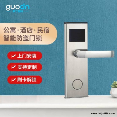 酒店門鎖刷卡鎖防 子鎖感應(yīng)鎖公寓智能門鎖賓館智能鎖磁卡鎖 GD-3000A