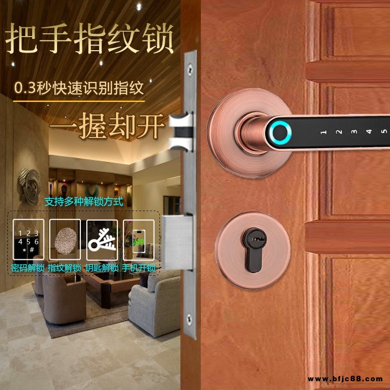 廠家供應逸嘉安品牌 YJA-7601F外貿藍牙鎖 室內門分體指紋鎖 房間門把手密碼鎖 辦公室門智能密碼鎖 家用執手指紋鎖