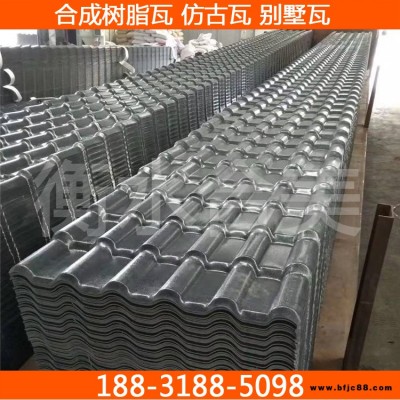 欽州批發 景區合成樹脂瓦不褪色 欽州仿古裝飾瓦抗風 抗拉裂