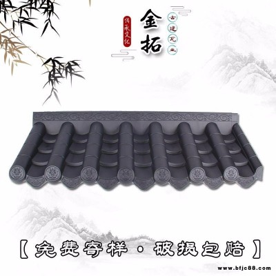 樹脂瓦廠家 仿古一體瓦 樹脂瓦價格 仿真青瓦 金拓樹脂瓦門頭裝飾瓦 塑料瓦