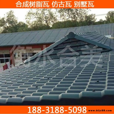 肇慶供應 紅色合成樹脂瓦防褪色 肇慶仿古裝飾瓦抗風雨 抗拉裂
