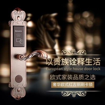 酒店刷卡鎖賓館感應(yīng)鎖公寓門(mén)鎖民宿IC磁卡鎖智能鎖木門(mén)客房電子鎖