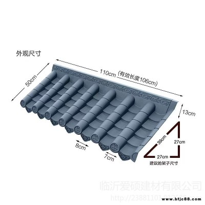 批發(fā)供應(yīng)山東仿古瓦 一體仿古瓦 仿古屋檐瓦 酒店門頭裝飾瓦 仿古建筑墻頭瓦