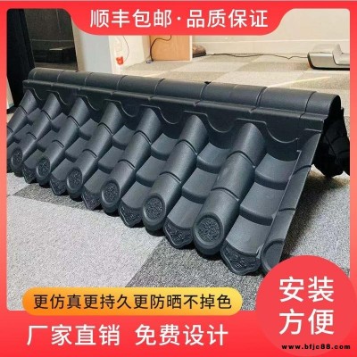 仿古屋檐仿古一體瓦 裝飾瓦 門頭瓦室內(nèi)室外裝修樹脂瓦塑料瓦仿真瓦