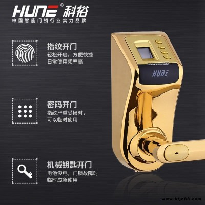 指紋鎖報價 科裕6000-F 指紋鎖采購
