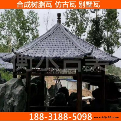 舟山供應 880型合成樹脂瓦防褪色 舟山屋檐裝飾瓦抗風雨 抗拉裂