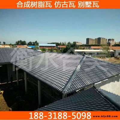 呼和浩特平改坡合成樹(shù)脂瓦批發(fā) 呼和浩特仿古屋面裝飾瓦規(guī)格型號(hào)