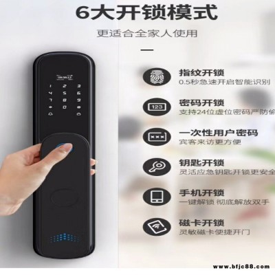 廠家批發防盜拉手  指紋鎖  防盜鎖 全自動指紋鎖