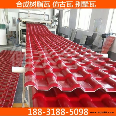 渭南3mm合成樹脂瓦價格 渭南墻頭裝飾瓦美觀耐用