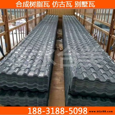 綿陽供應 別墅合成樹脂瓦防褪色 綿陽屋檐裝飾瓦抗風雨 抗拉裂