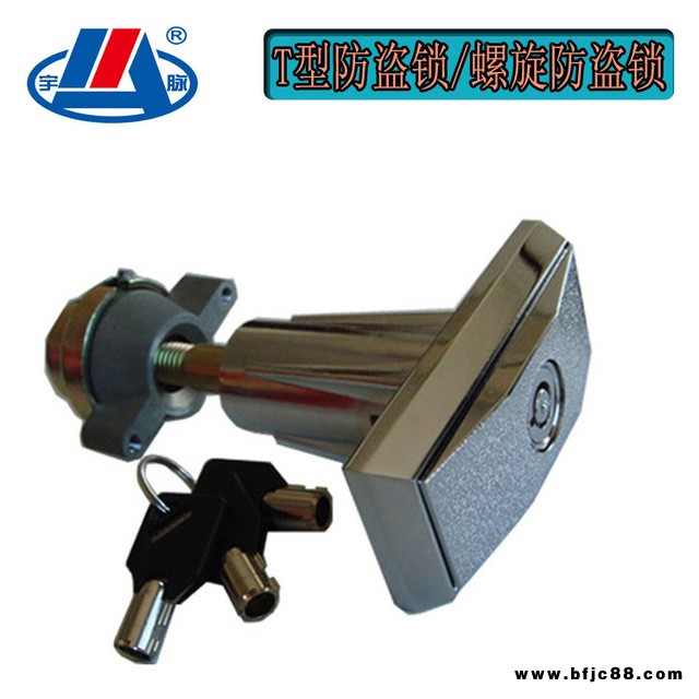 自助售奶機(jī)鮮奶機(jī)配件  投幣刷卡打奶機(jī)配件螺旋防盜鎖