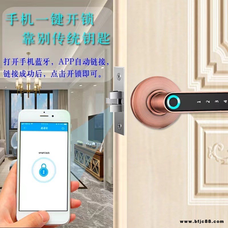供應逸嘉安品牌YJA-7601室內門指紋鎖 執手智能密碼鎖 房間門智能鎖出口外貿密碼鎖 辦公室門木門球形指紋鎖藍牙智能鎖